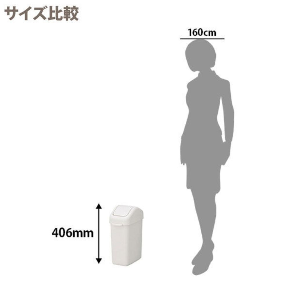 搖蓋垃圾桶 | 10.8L | Home&Home | 日本製 | RI-13765-8